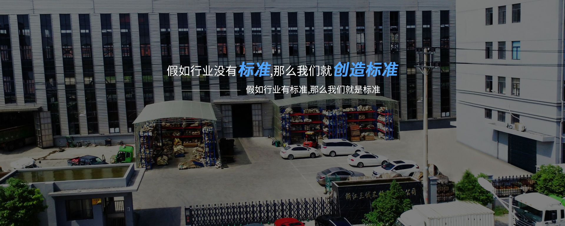 杭州袁浩小型农场经营有限公司